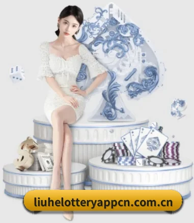 六合彩 APP